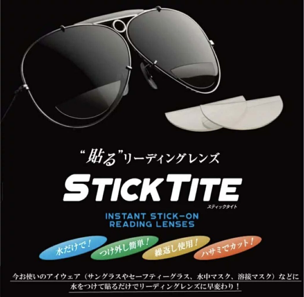 スティックタイトのパッケージ